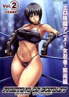 猫咪av站题材必看：狂喜格斗。後编 封面图