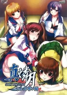 猫咪av站栏目：真凛月。Vol.2 精彩封面