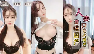 别人的老婆就是好玩 全程露脸酒店激情啪啪 69口交大鸡巴 奶大逼肥各种抽插m。 - 高清在线观看