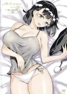 女巫最终和那位顾客在一起。 。 。#2 最新更新资源合集