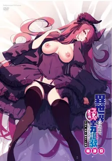 既然來了異世界就用色批技能來全力謳歌 。三 - 高清流媒体极速加载