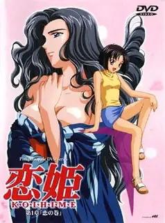 91视频推荐：恋姫。前篇 手机在线播放