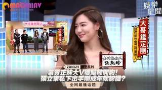 氣質正妹大V禮服辣開胸！張立東私下出手剛成年就認識？ - 极具视觉冲击力的猫咪av站内容