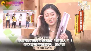 短裙洩性感腿根「搞死人？」張立東揭特殊癖好：吼伊系 最新更新资源合集