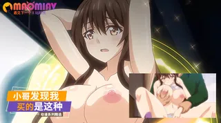 猫咪av站精选视频：会不会万一让送快递的小哥发现我买的是这种 完整版