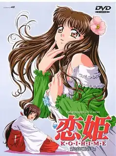 猫咪av站栏目：恋姫。后篇 精彩封面