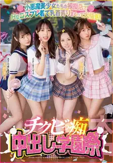 人工太空试听我认同想当年小恶魔美少女在模拟店穿玩乳头大惊小怪。 玩家亲测好评资源