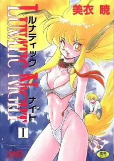猫咪av站高分作品推荐：疯狂之夜 。第一話