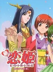 续 恋姫。后篇 手机浏览器流畅观看预览