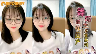 查看 舞蹈生桃子多重系列，精彩不断 的详细介绍与播放