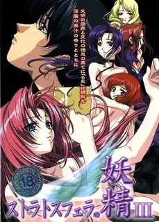 91社区热议作品：天空妖精。03 实拍