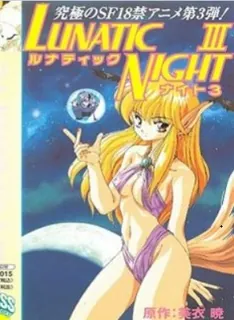 疯狂之夜 。第三話 完整无删减版在线看