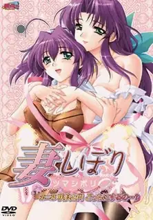 妻子挤压。#2 - 实时更新的高清猫咪av站资源