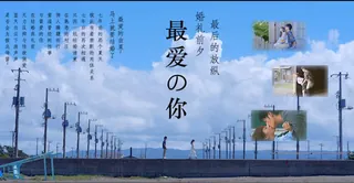 猫咪av站高分作品推荐：π1723 昔日的恋人最爱的你