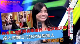 鬼鬼洩性感長輩遭評「毛又粗又硬」？達人持開山刀狂尻結局驚人 - 实时更新的高清猫咪av站资源