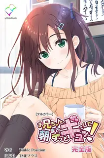 91视频官方收录：哥哥，抱紧我直到天亮！!01