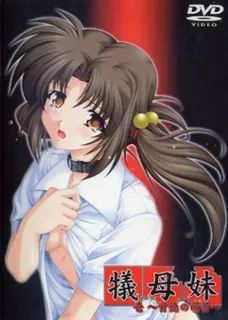 被牺牲的母亲与妹妹。上卷 - 实时更新的高清猫咪av站资源