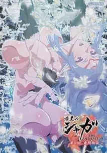 漆黑的射干。三 最新更新资源合集