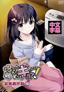 哥哥，抱紧我直到天亮！!03 - 实时更新的高清猫咪av站资源