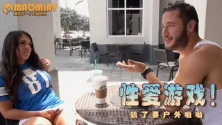 猫咪av站栏目：[欧美精品] 理赔你要难题特别游戏时间 精彩封面