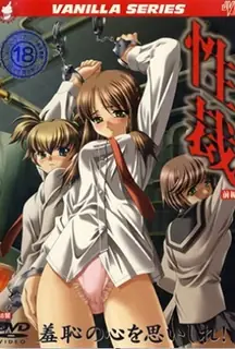 性审判。上 玩家亲测好评资源