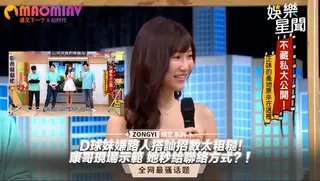 猫咪av站高分作品推荐：D球妹嫌路人搭訕招數太粗糙！康哥現場示範 她秒給聯絡方式？！