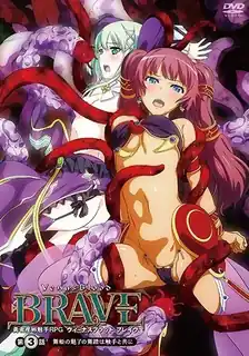 Venus Blood -Brave-。03 手机浏览器流畅观看预览