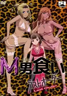 91社区热议作品：虐恋食人魔。 实拍