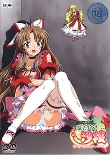 魔法少女沙枝。Vol.1 完整无删减版在线看