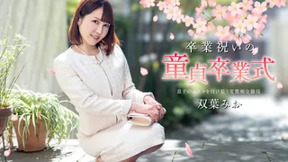 【猫咪av站】处女毕业典礼 这是我纯精液的礼服！ 现场高清截图