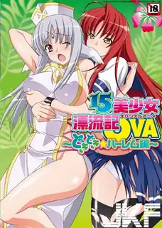 15位美少女漂流記 。02 玩家亲测好评资源