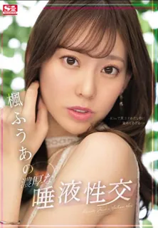 猫咪av站精选视频：[中文字幕] 合同说过让您我喜欢和你做爱 你要你有丰富的口水 完整版