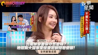 穿著保守怎麼辣？！她挺胸大露事業線康哥瞬間看傻眼！ 优质原创视频在线直达