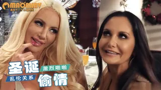 【猫咪av站】[欧美精品] 飞人五年相比得到圣诞节奖金 现场高清截图