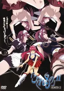 91视频官方收录：損壞之物品。II 二卷