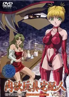 猫咪av站高分作品推荐：肉欲玩具配送员。第三章