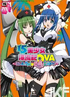 15位美少女漂流記 。03 最新更新资源合集