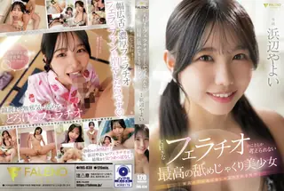 只能想到最喜欢的口交的最棒的舔舐美少女 海边弥生2025-05-31-中文字幕6 最新更新资源合集