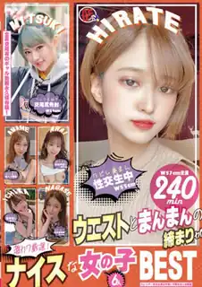 正在播放：推进同年本来6个拥有漂亮紧腰的女孩 (猫咪av站频道)