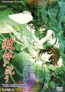 洗滌身體。第三章 玩家亲测好评资源