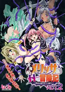 91视频推荐：女魔王梅丽莎的艳情冒险。后篇 手机在线播放