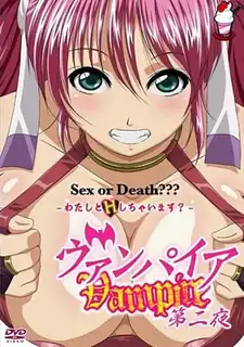 猫咪av站题材必看：Vampire。#2 封面图