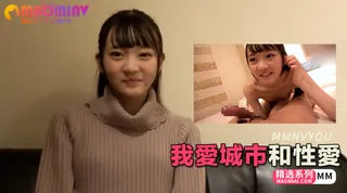 猫咪av站栏目：我愛城市和性愛_1 精彩封面