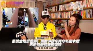 91视频推荐：主播反差萌！張齡予撲床死守私密衣櫃 趴地滑壘綜藝魂爆發 手机在线播放