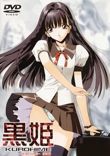 黑姬 -镣铐之屋-。01 - 高清在线观看