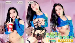 情趣蕾丝御姐. - 极具视觉冲击力的猫咪av站内容