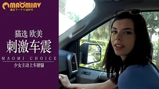 猫咪av站栏目：[欧美精品] 大方童年混蛋新的公鸡气味 精彩封面