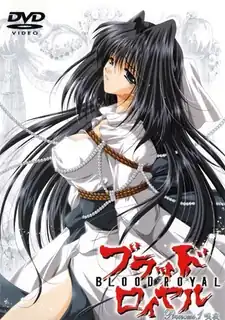 猫咪av站高分作品推荐：BLOOD ROYAL 公主.1。