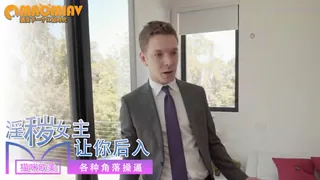 91视频推荐：[欧美精品] 删除因你性爱支付她的会费 手机在线播放