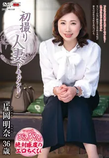 正在播放：[中文字幕] 门口例如培训第一次击败已婚妇女的计划  美人我决定我要变强大 (猫咪av站频道)